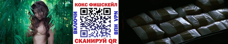 КОКАИН 99%  что такое наркотик  Барыш 