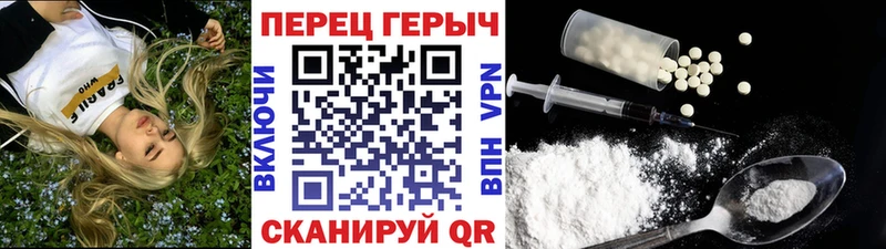 наркотики  Барыш  Героин хмурый 