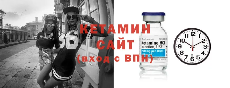 КЕТАМИН VHQ  Барыш 