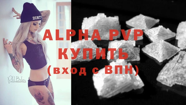 стаф Навашино