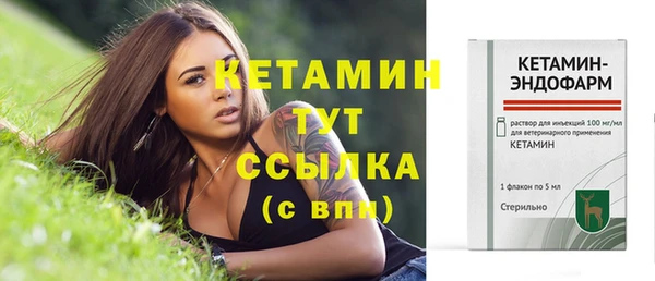мефедрон мука Наволоки