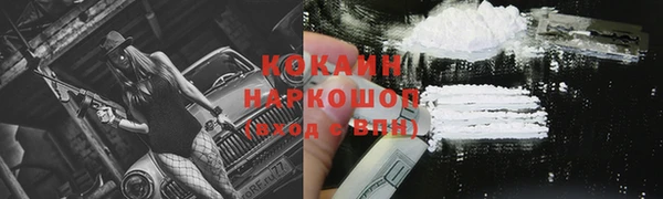 мефедрон мука Наволоки