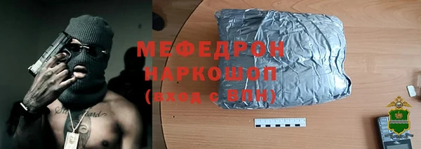spice Надым