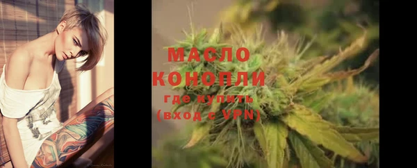 мефедрон мука Наволоки