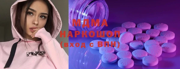 мефедрон мука Наволоки