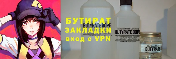 spice Надым