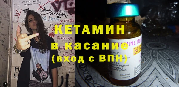 герыч Елизово