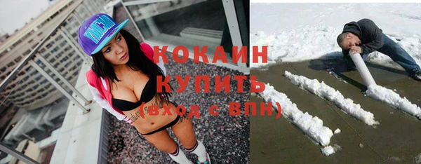стаф Навашино