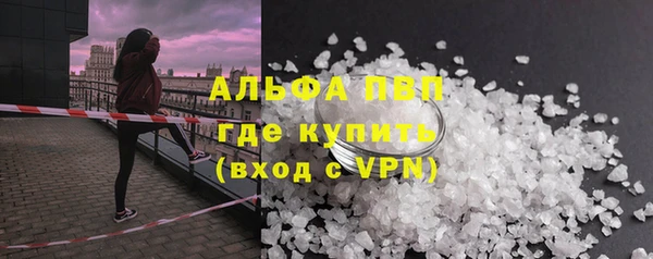 стаф Навашино