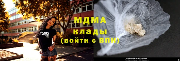 мефедрон мука Наволоки