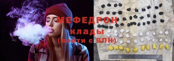 стаф Навашино
