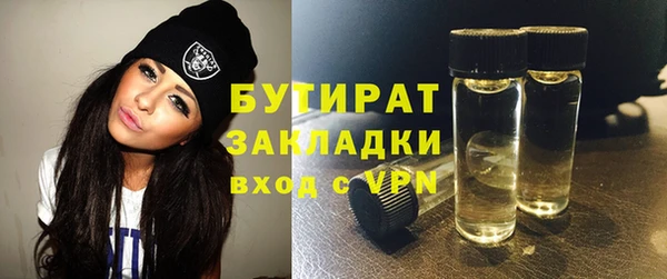 бошки Сретенск