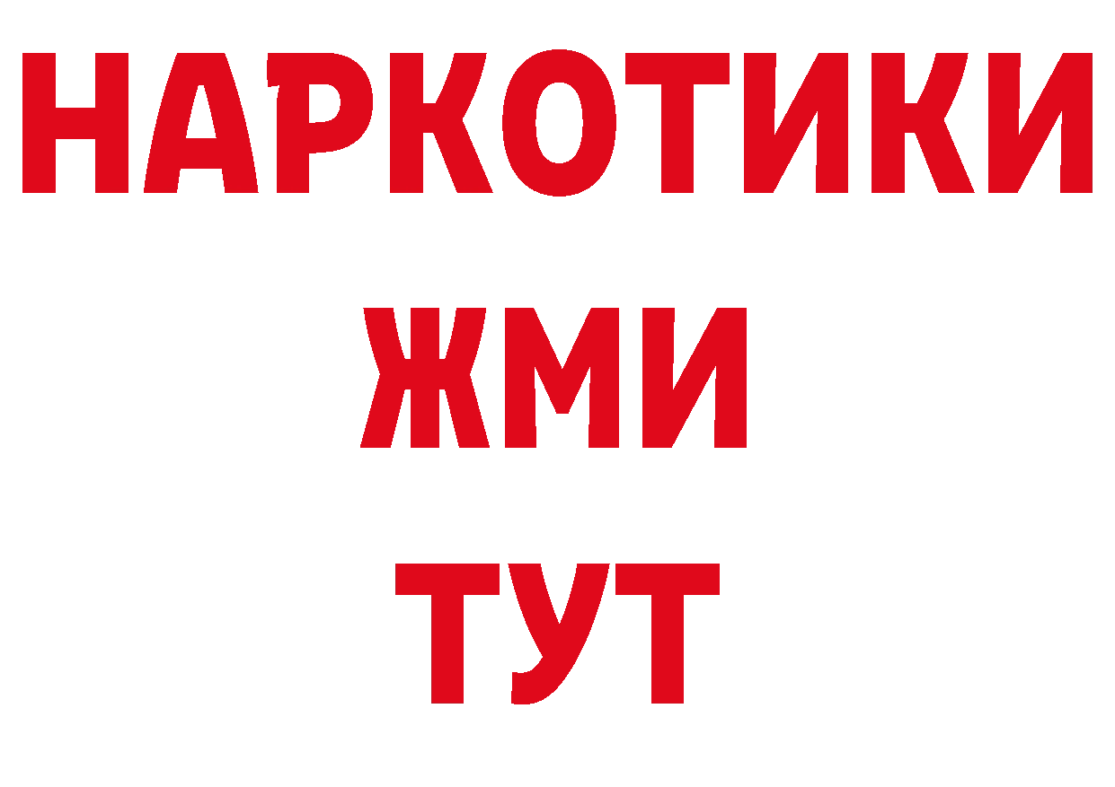 Бошки Шишки сатива рабочий сайт это гидра Барыш