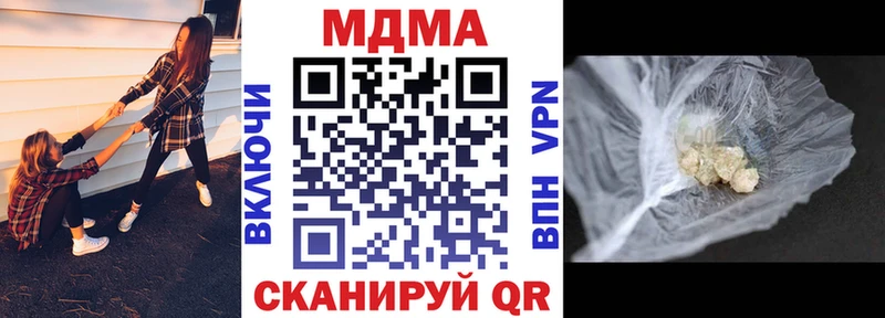 МДМА VHQ цена Барыш
