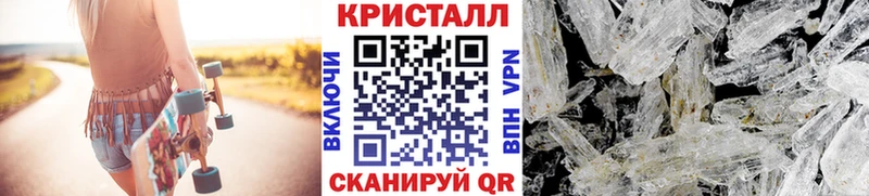 МЕТАМФЕТАМИН кристалл Барыш